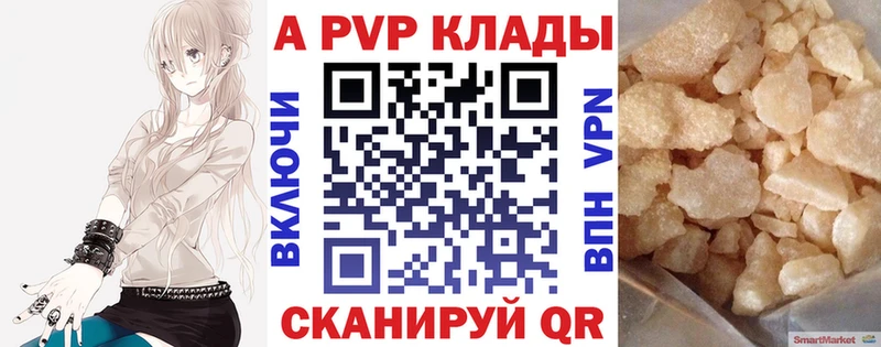 Купить наркоту Ковров APVP  COCAIN  hydra сайт  Конопля  ГАШИШ  Меф 