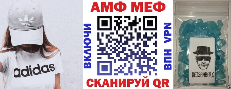 АМФ Premium  Ковров 