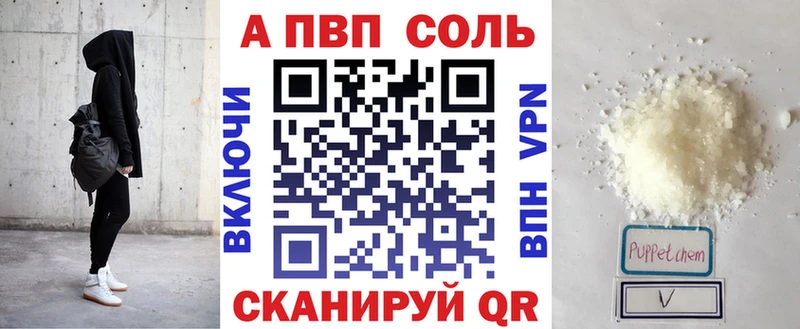 даркнет наркотические препараты Ковров Alpha-PVP VHQ