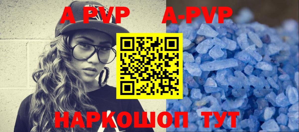 Alfa_PVP СК  Альфа ПВП СК  Вход с VPN  Ковров 