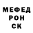 Меф VHQ Sasha Pirojkov