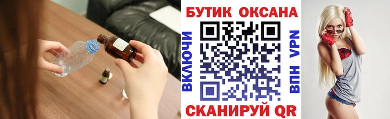 гидра сайт  Ковров  БУТИРАТ вода  где купить наркотик 
