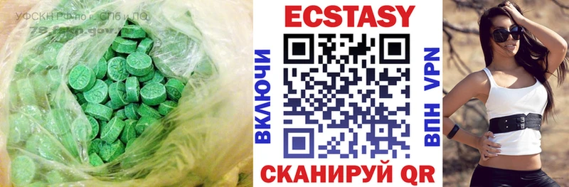 где купить наркоту  Ковров  Экстази диски 