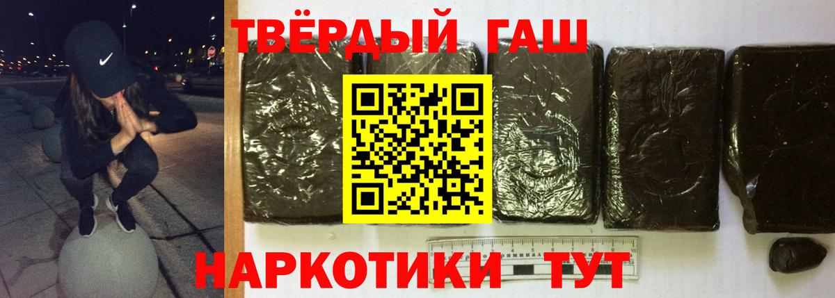 ГАШ  Вход с VPN  Ковров  ГАШИШ убойный 