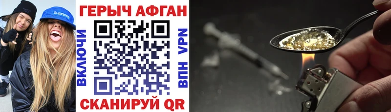 ГЕРОИН белый  нарко площадка официальный сайт  Ковров  дарнет шоп 