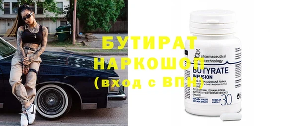 стаф Волоколамск