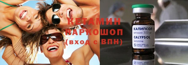 амфетамин Волосово