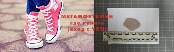 стаф Волоколамск