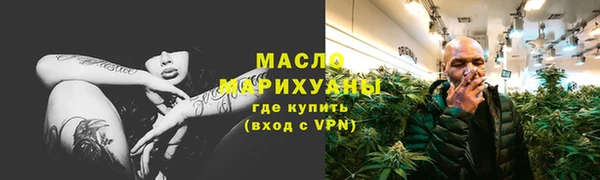 герыч Володарск