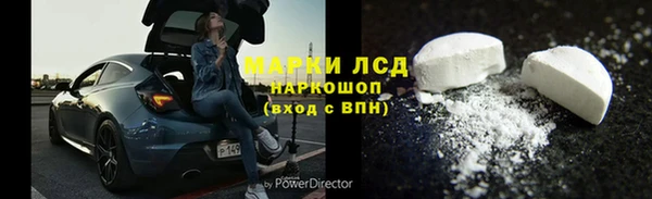 герыч Володарск