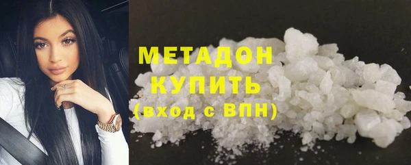герыч Володарск