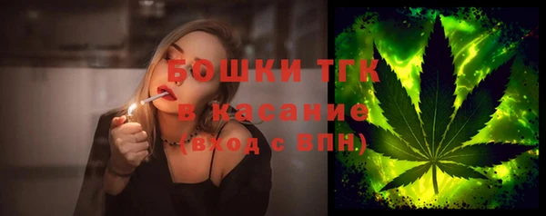 герыч Володарск