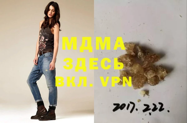 мяу мяу мука Вязьма