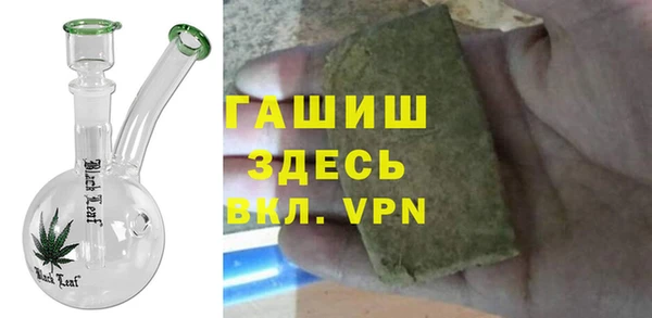 герыч Володарск