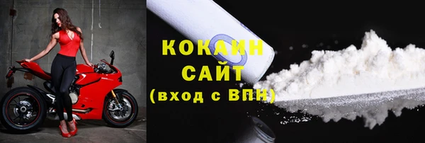 амфетамин Волосово