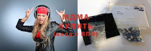 стаф Волоколамск