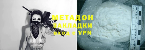 стаф Волоколамск