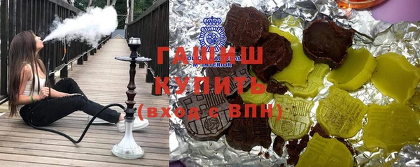амфетамин Волосово
