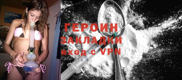 амфетамин Волосово