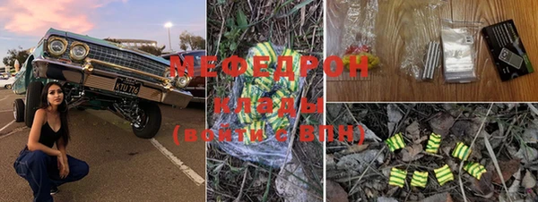герыч Володарск