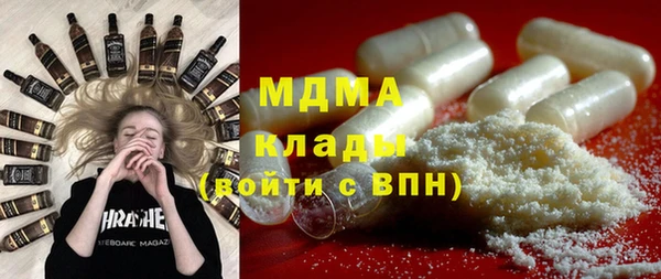 стаф Волоколамск