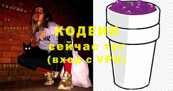 амфетамин Волосово