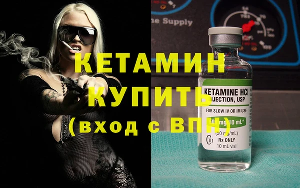 герыч Володарск