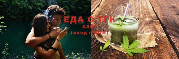 стаф Волоколамск