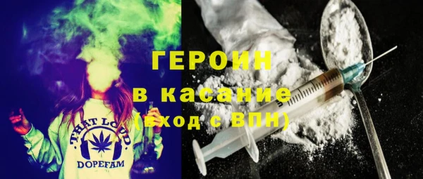 герыч Володарск