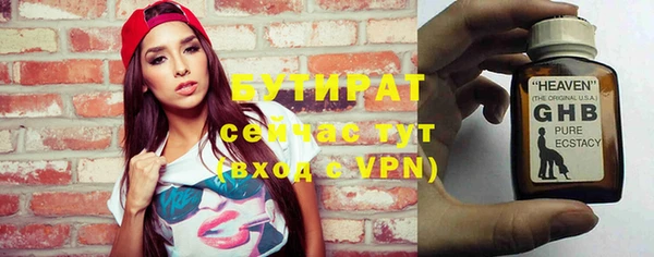 стаф Волоколамск