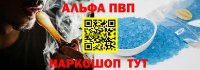 гашик Комсомольск-на-Амуре