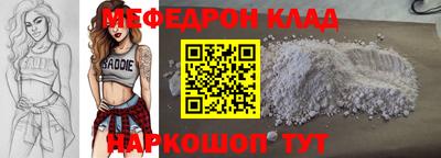 кокаин Конаково