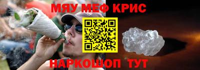 кокаин Конаково