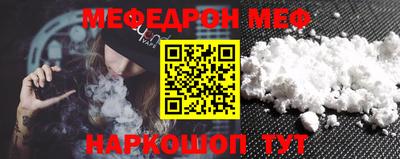 гашик Комсомольск-на-Амуре