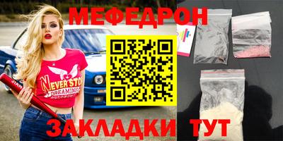 кокаин Конаково
