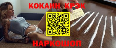 гашик Комсомольск-на-Амуре