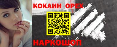 гашик Комсомольск-на-Амуре