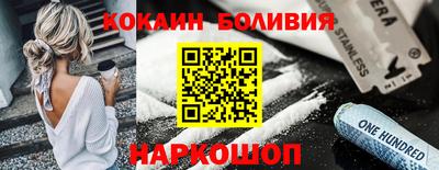 гашик Комсомольск-на-Амуре