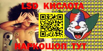гашик Комсомольск-на-Амуре