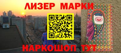 кокаин Конаково