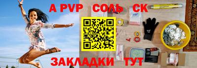 дурь Коммунар