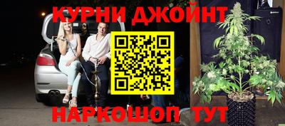 дурь Коммунар