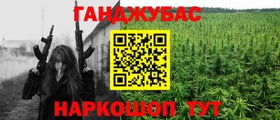 кокаин Конаково