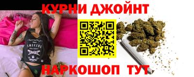 гашик Комсомольск-на-Амуре