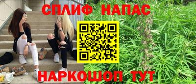 гашик Комсомольск-на-Амуре