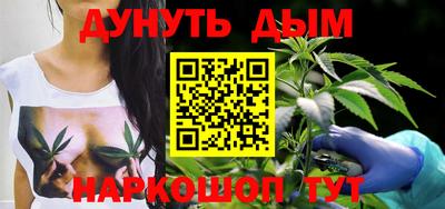 гашик Комсомольск-на-Амуре