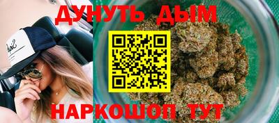гашик Комсомольск-на-Амуре