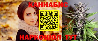 гашик Комсомольск-на-Амуре