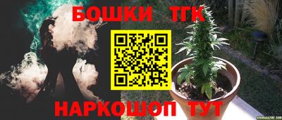 кокаин Конаково