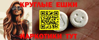 кокаин Конаково